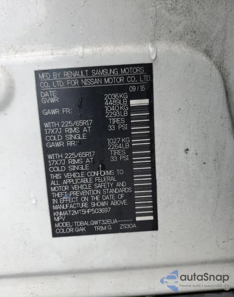 2017 Nissan Rogue S из США, поврежденный, VIN KNMAT2MT5HP503697